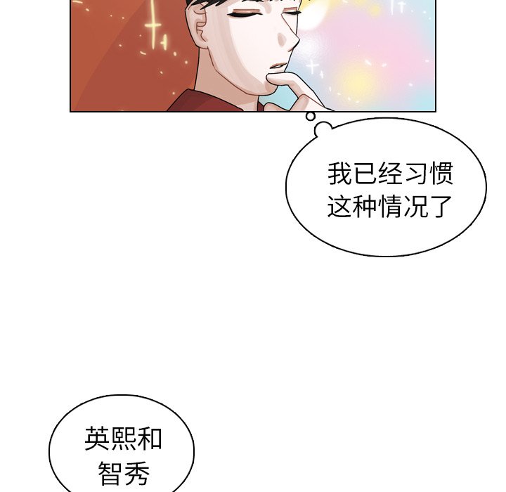 第22話 - 第83张