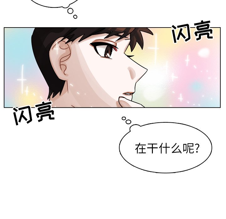 第22話 - 第84张