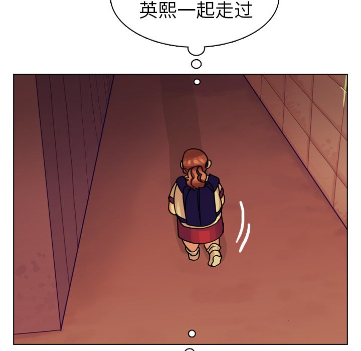 第22話 - 第99张