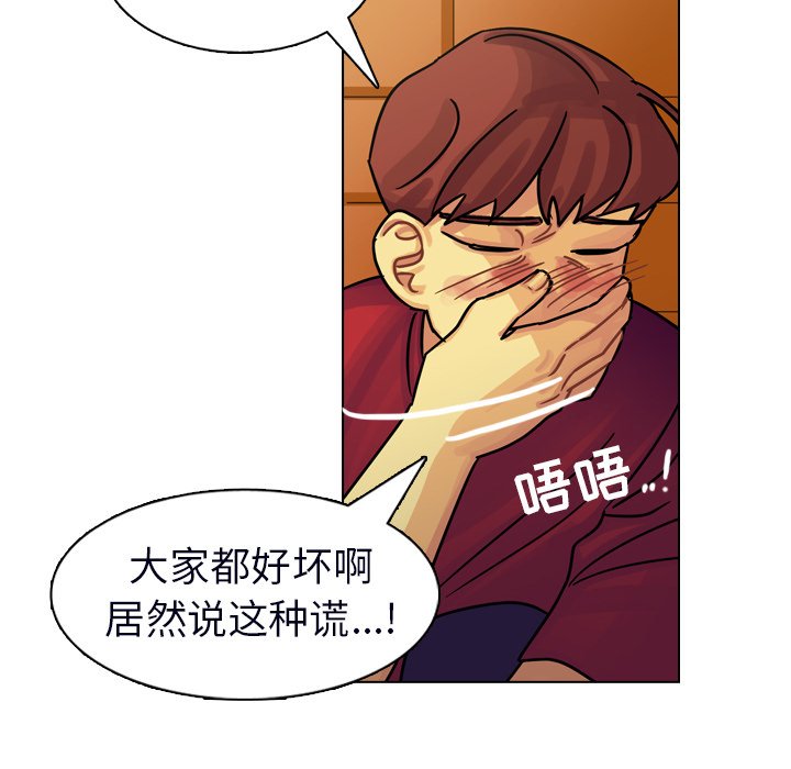 第23話 - 第100张
