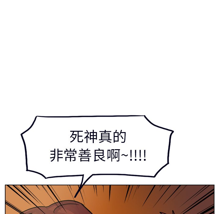 第23話 - 第101张