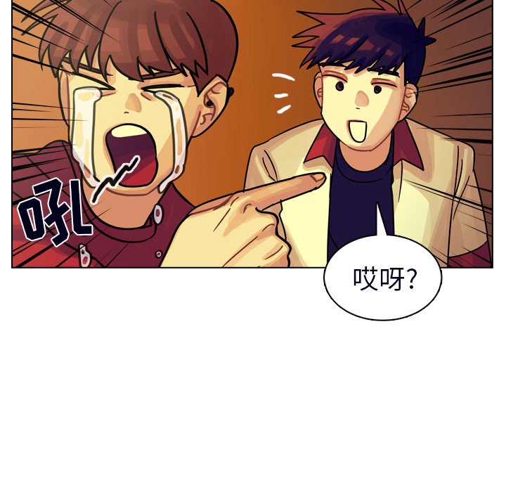 第23話 - 第102张