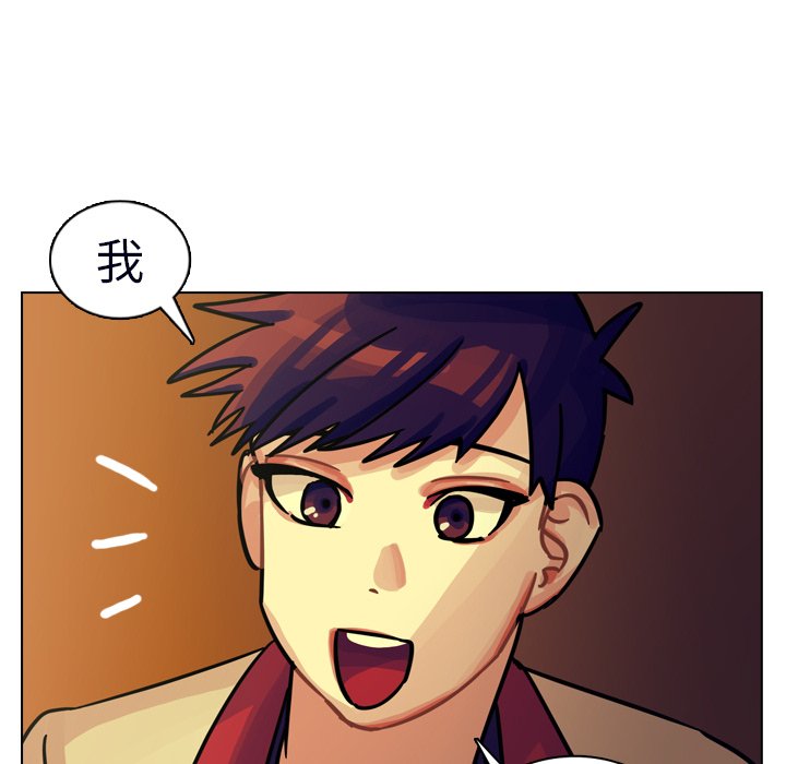 第23話 - 第103张