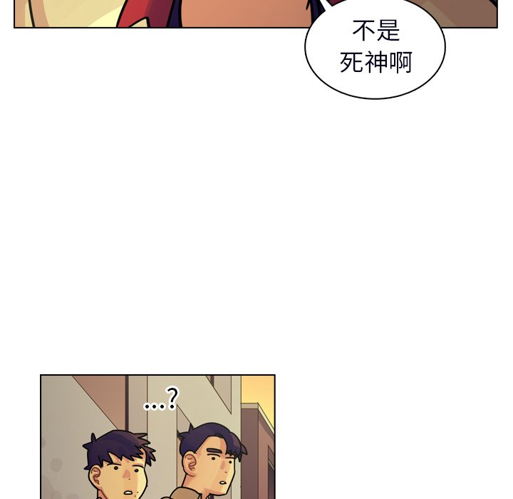 第23話 - 第104张