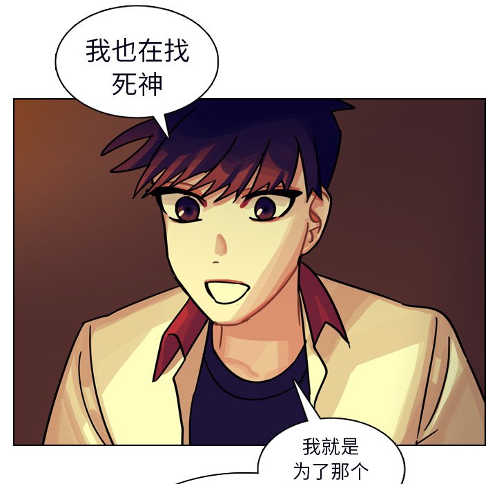 第23話 - 第107张
