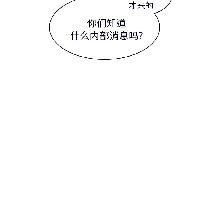 第23話 - 第108张
