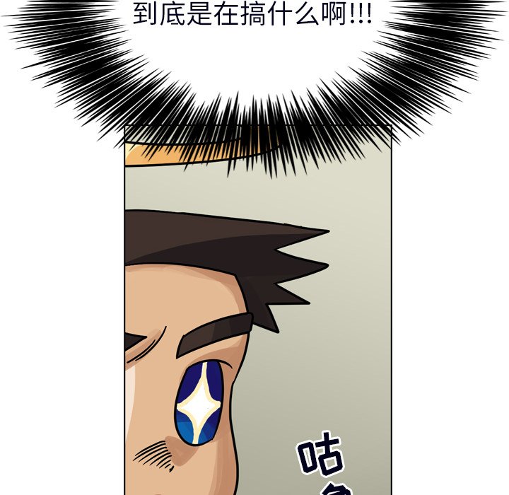 第23話 - 第13张