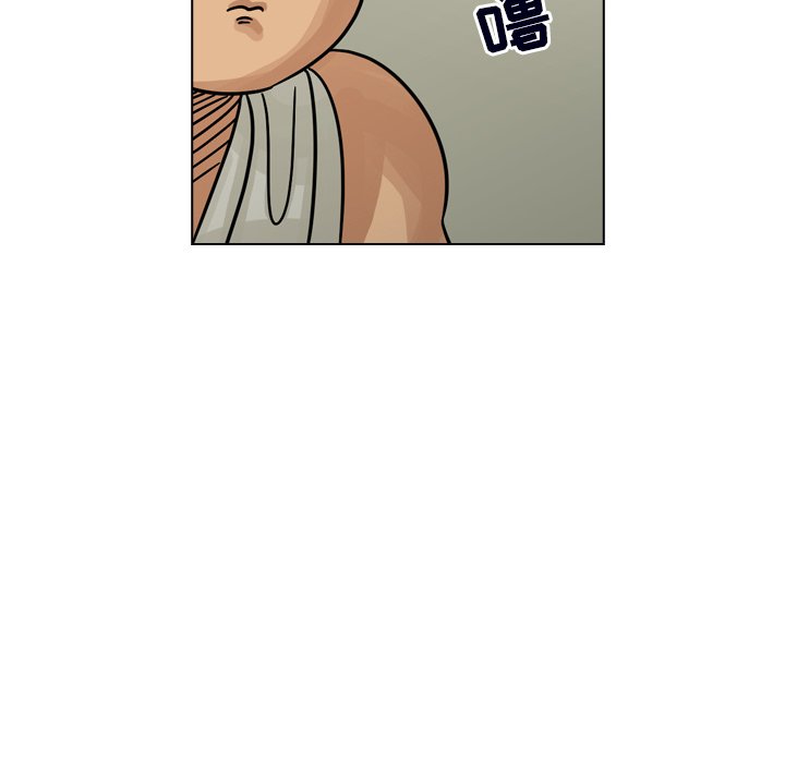 第23話 - 第14张