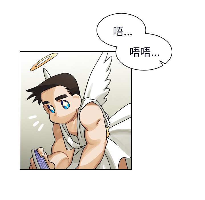 第23話 - 第15张