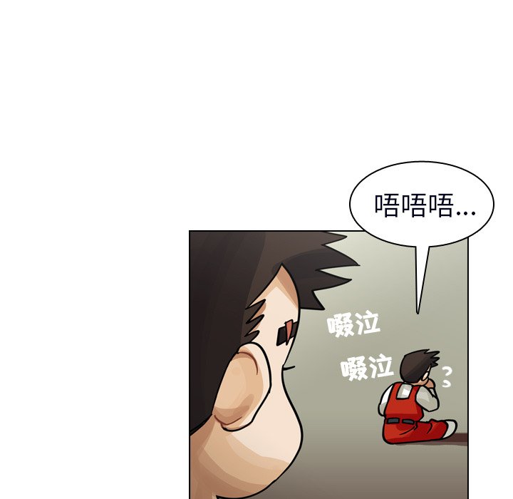 第23話 - 第16张