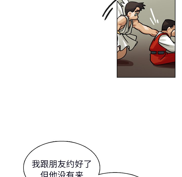 第23話 - 第18张
