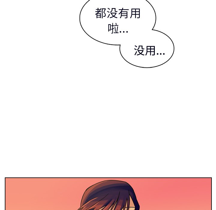 第23話 - 第23张