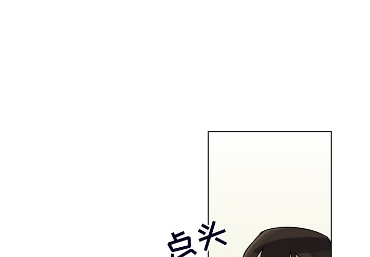 第23話 - 第3张