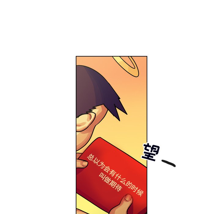 第23話 - 第30张