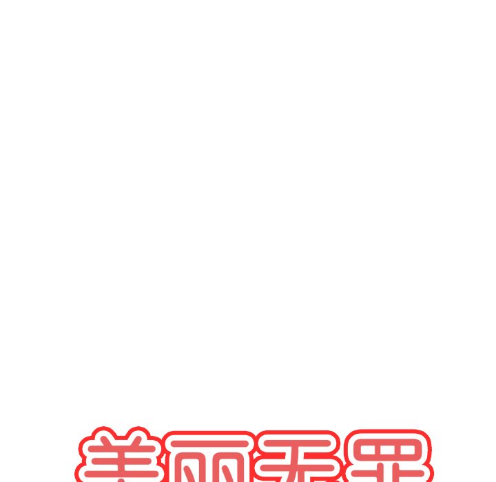 第23話 - 第33张