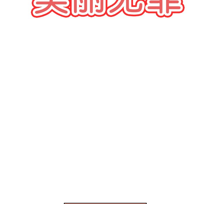 第23話 - 第34张