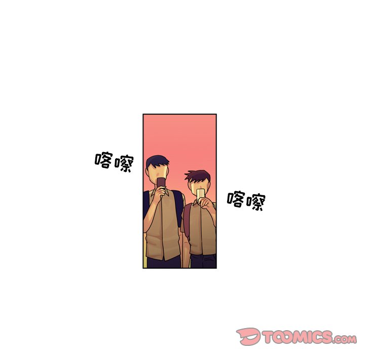 第23話 - 第37张