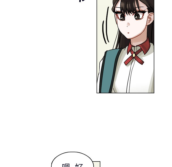 第23話 - 第4张