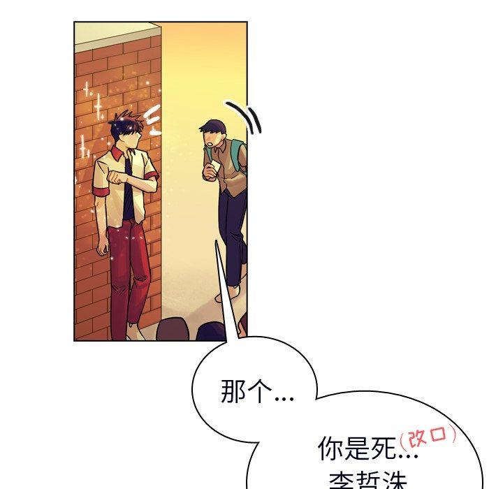 第23話 - 第40张