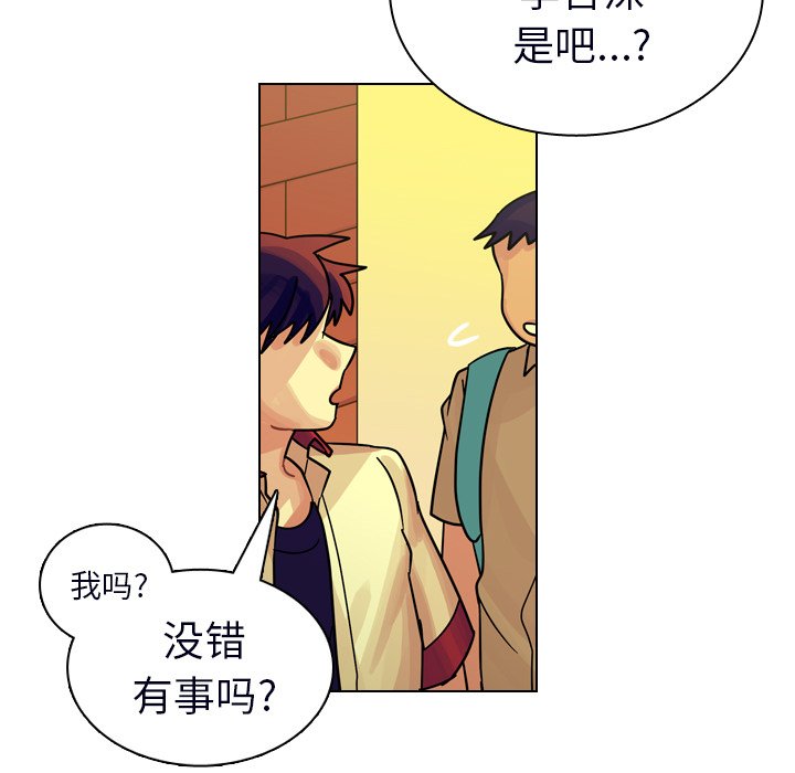第23話 - 第41张