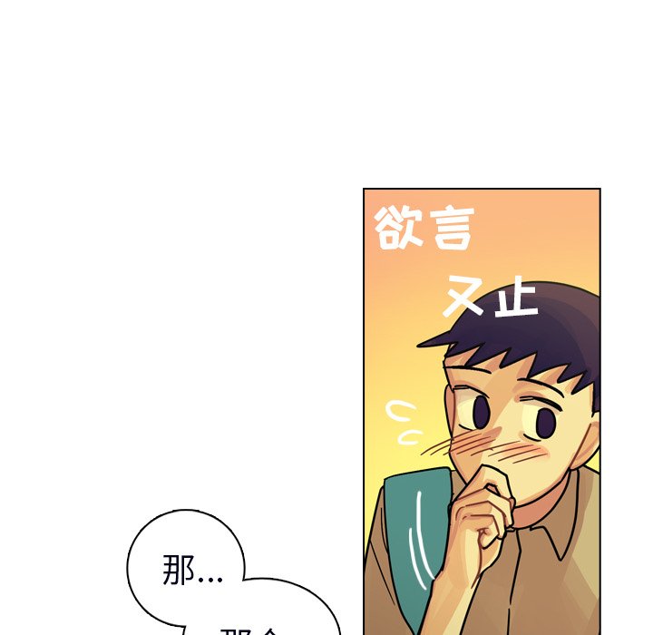 第23話 - 第42张