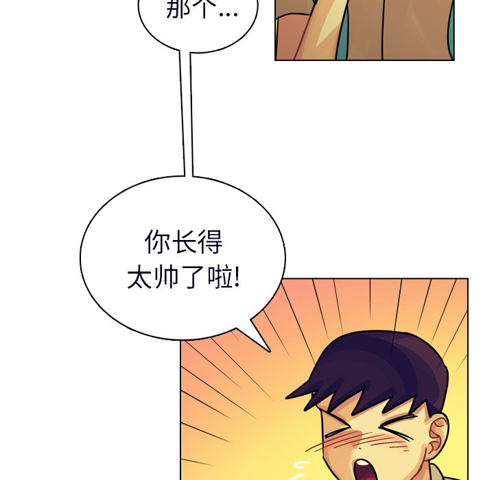第23話 - 第43张