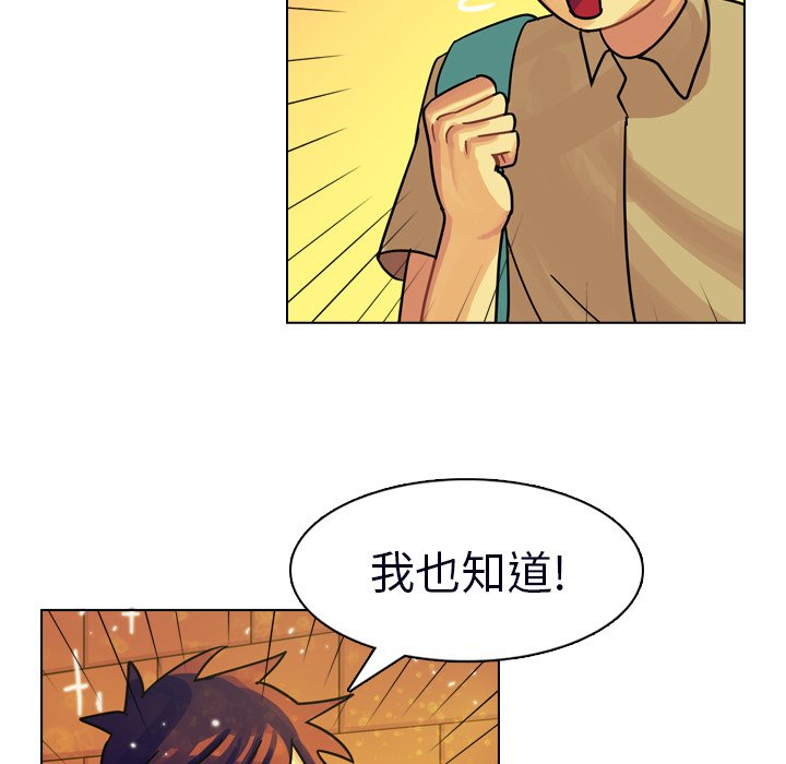 第23話 - 第44张