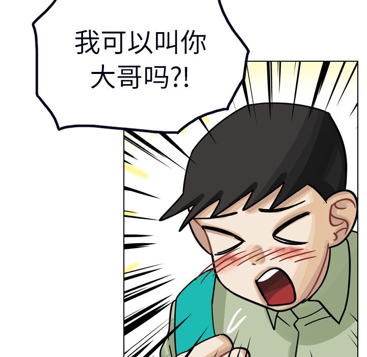 第23話 - 第46张