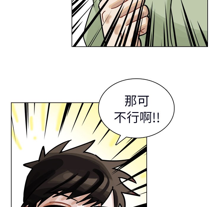 第23話 - 第47张