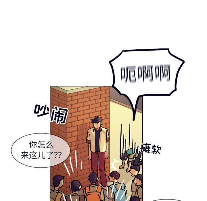 第23話 - 第49张