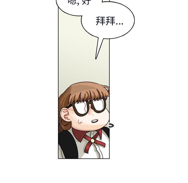 第23話 - 第5张