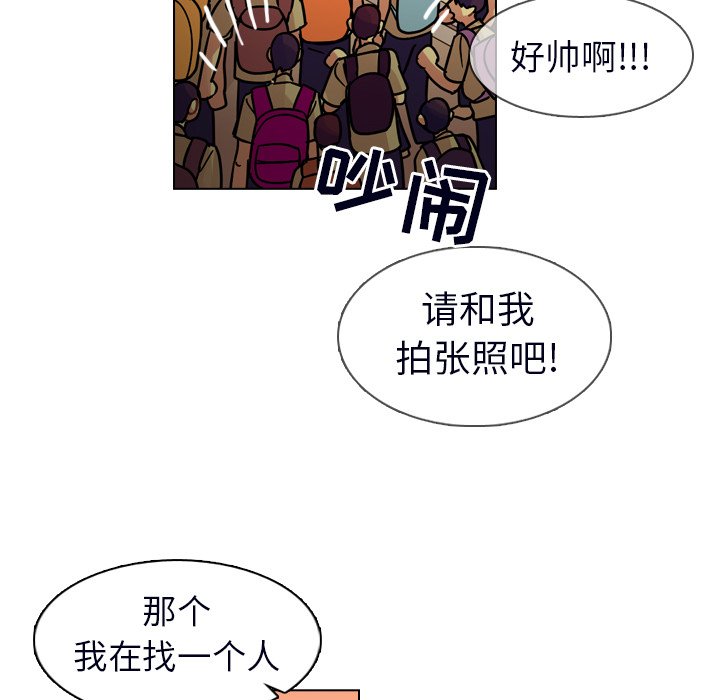 第23話 - 第50张