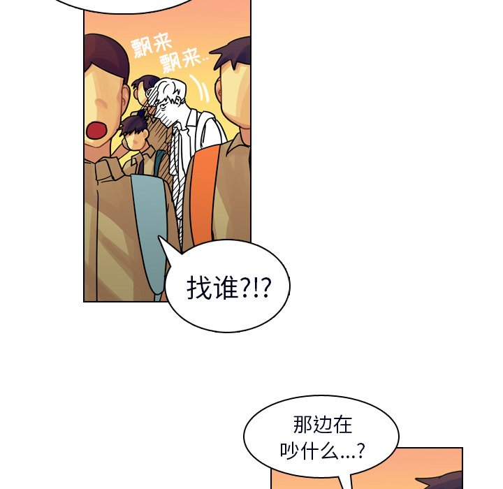 第23話 - 第51张