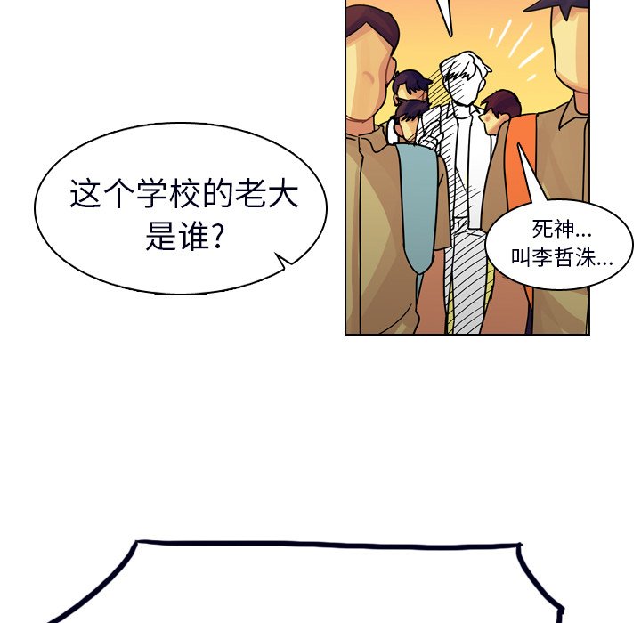 第23話 - 第52张