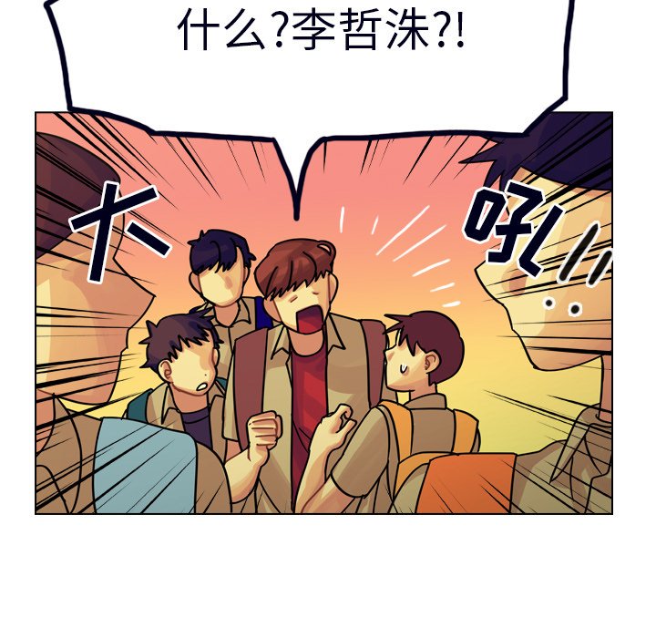第23話 - 第53张