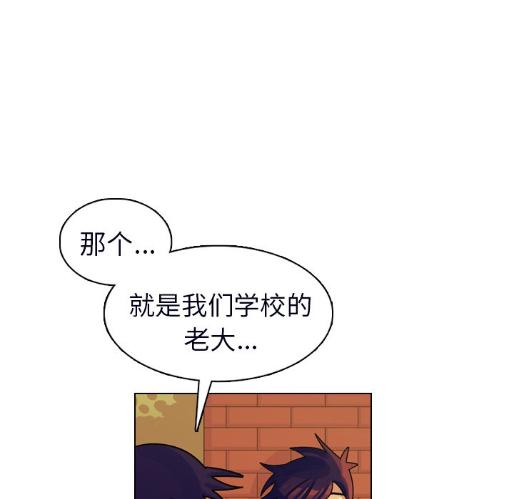 第23話 - 第54张