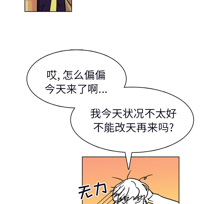 第23話 - 第57张