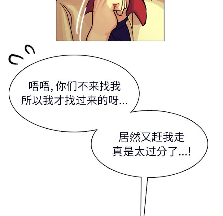 第23話 - 第60张