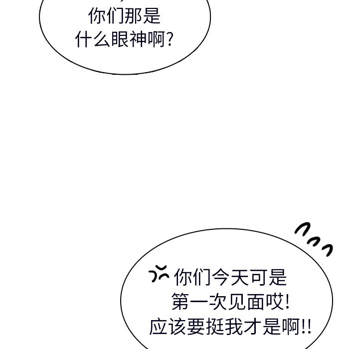 第23話 - 第62张