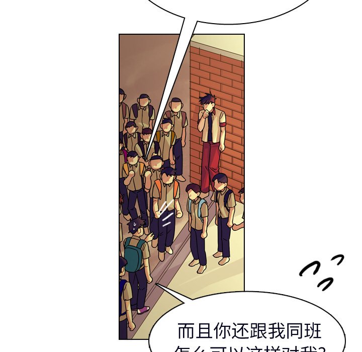 第23話 - 第63张