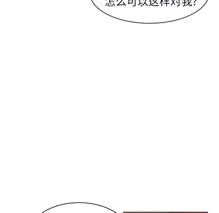 第23話 - 第64张