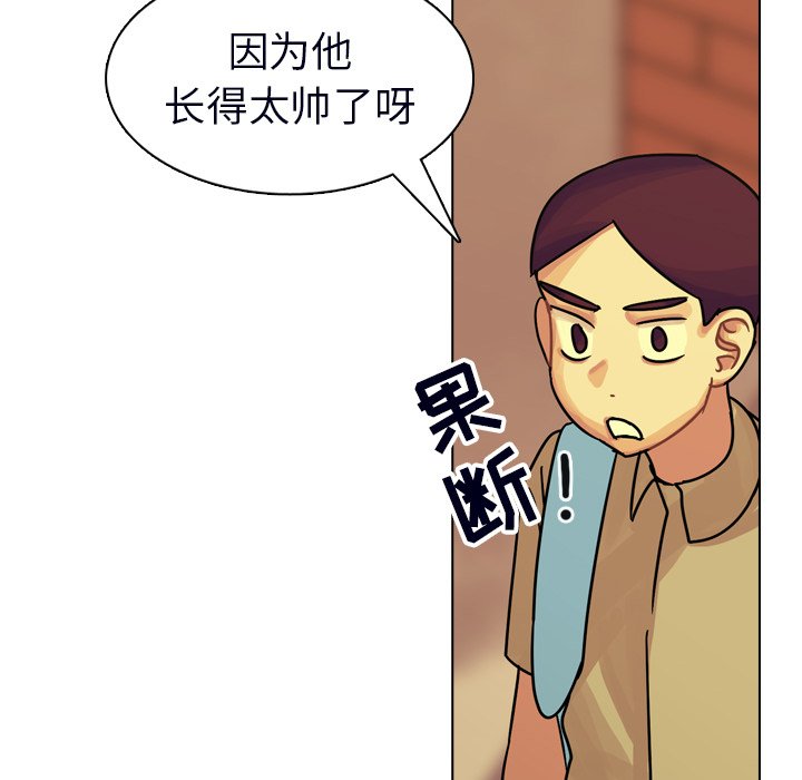 第23話 - 第65张