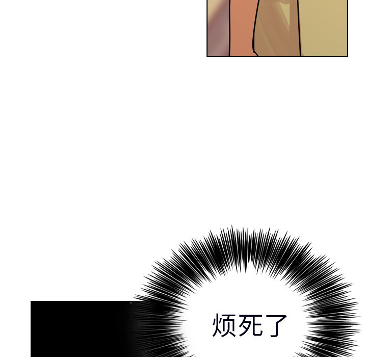 第23話 - 第66张