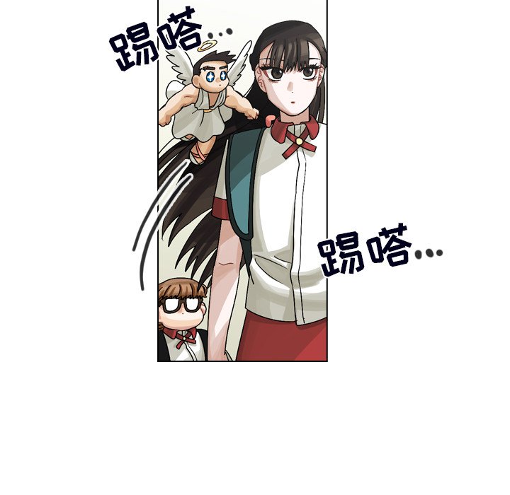 第23話 - 第7张