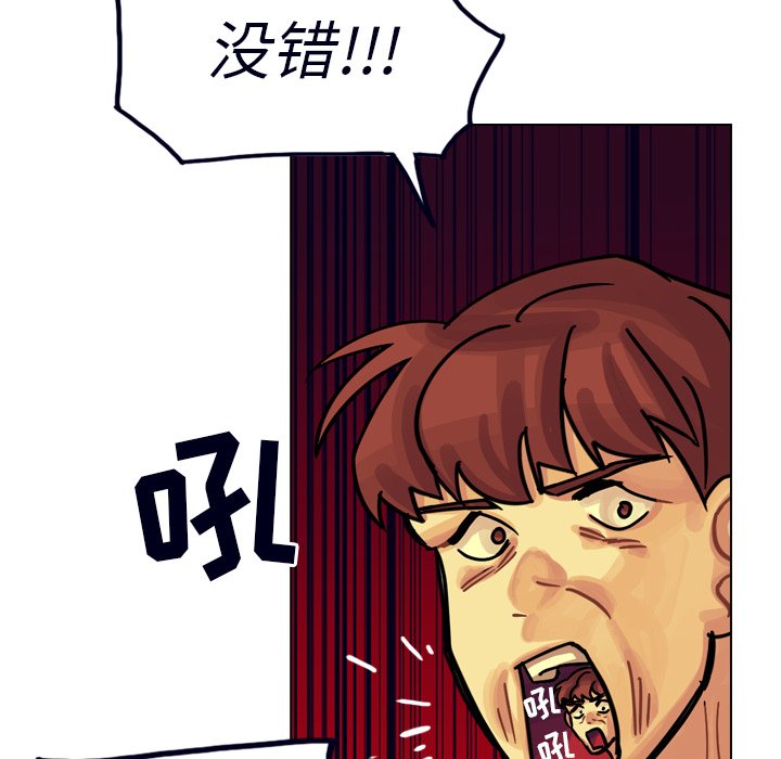 第23話 - 第72张