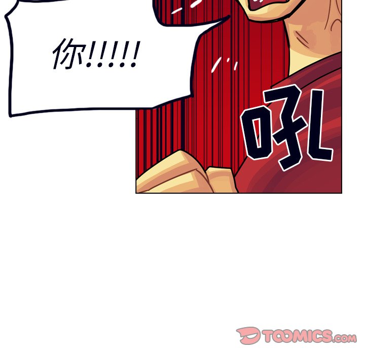 第23話 - 第73张