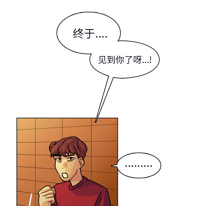 第23話 - 第74张
