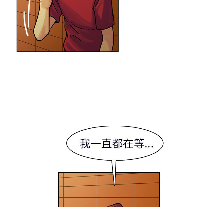第23話 - 第75张