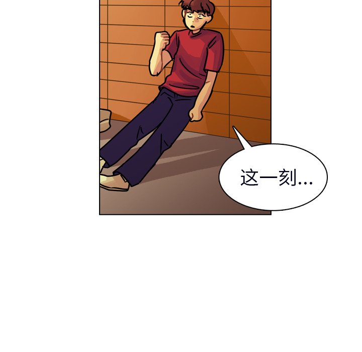 第23話 - 第76张