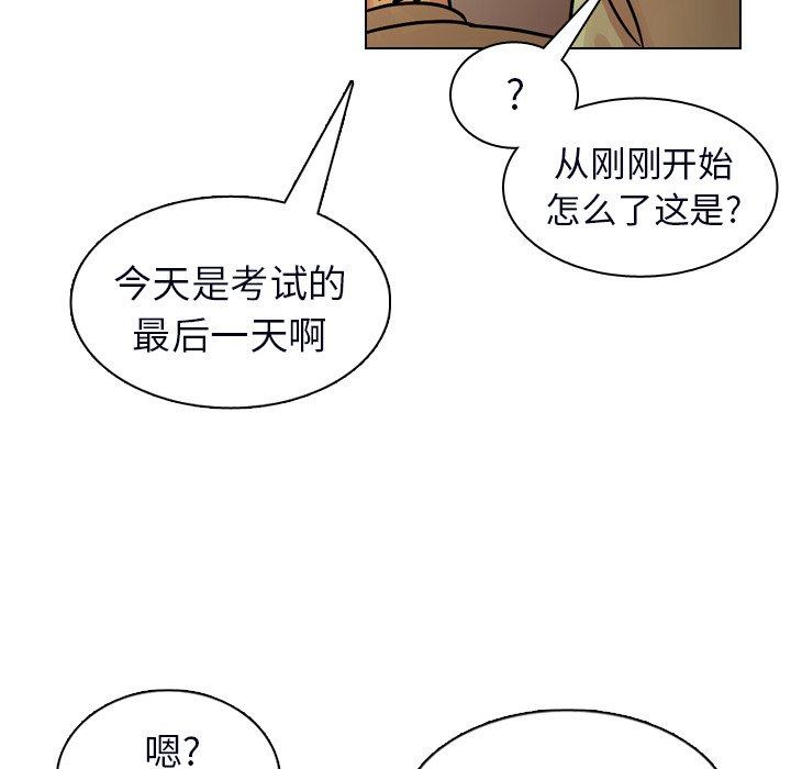 第23話 - 第78张